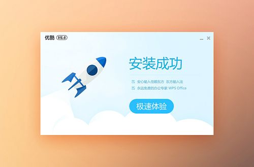 1、双击安装包:下载完成后,双击安装包启动安装向导。