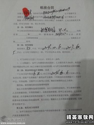 2、阅读许可协议:仔细阅读并同意许可协议条款。