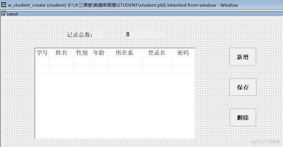 4、选择组件:根据您的需求选择安装组件,PowerBuilder通常包含核心开发环境、文档、示例项目等。