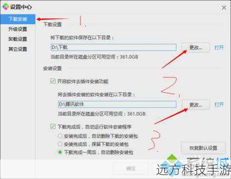 - 指定安装路径,建议使用默认路径,避免更改以免后续出现问题。