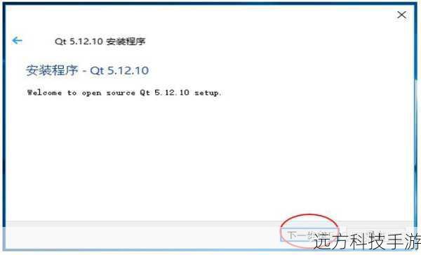 6. 等待安装完成