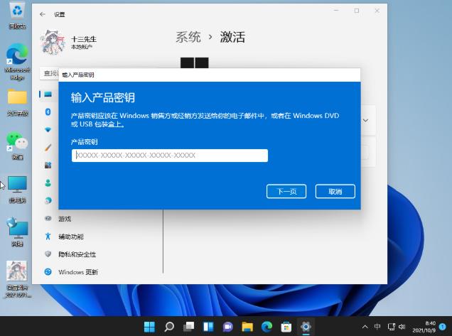 - 打开PowerBuilder,点击“帮助”菜单下的“激活”选项。