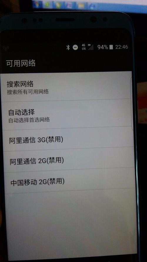 Q: 我在激活过程中遇到网络问题怎么办?