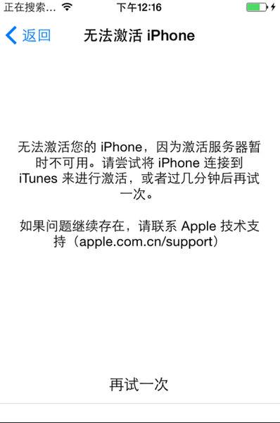 A: 如果您在激活过程中遇到问题,确保您拥有有效的序列号或激活码,有时,网络连接不稳定也可能导致激活失败,尝试重新连接网络或稍后再试,如果问题持续存在,您可能需要联系软件供应商获取更多支持。