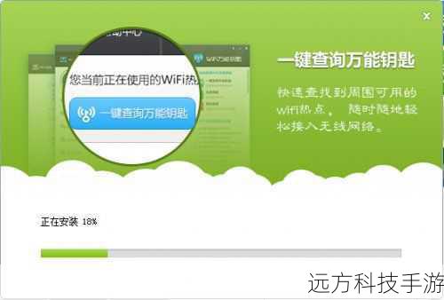 3、下载与安装:点击应用进行下载,按照提示完成安装过程,在安装过程中,可能需要一定的存储空间,确保你的设备满足游戏所需条件。