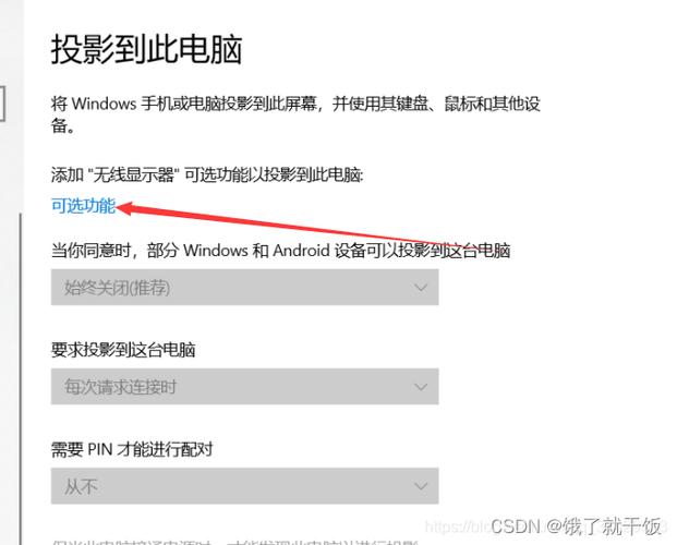 - 尽量避免在安装过程中断电或关闭计算机,以免导致安装失败或数据丢失。