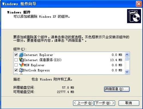 - 根据自己的需求选择安装组件,避免不必要的文件占用空间。