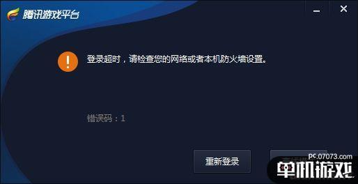 3、游戏是否支持离线模式?