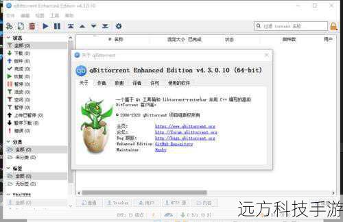 BT种子文件是一种特殊的文件格式,用于在BitTorrent(简称BT)网络中共享和分发大型文件,它包含了下载所需的所有信息,包括文件名、文件大小、文件块分布等,简而言之,当你想要从网络上下载一个大文件时,BT种子文件就是那个引导你找到资源的导航图。