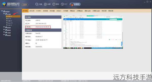 4. 监控下载进度