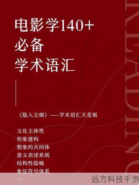 完成下载后,你可以根据需要使用这些资源了,无论是观看电影、听音乐还是阅读学术资料,都可以轻松地享受你通过BT种子文件下载来的丰富内容。