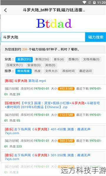 通过BT种子文件,我们可以享受到高效、便捷的在线资源下载体验,安全第一,选择可靠的种子文件来源,使用正版资源,共同维护健康的网络环境,你已经掌握了BT种子文件的使用方法,不妨探索一下这个神奇的世界吧!