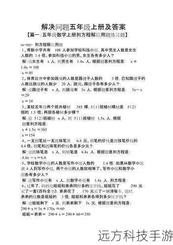 问题解答: