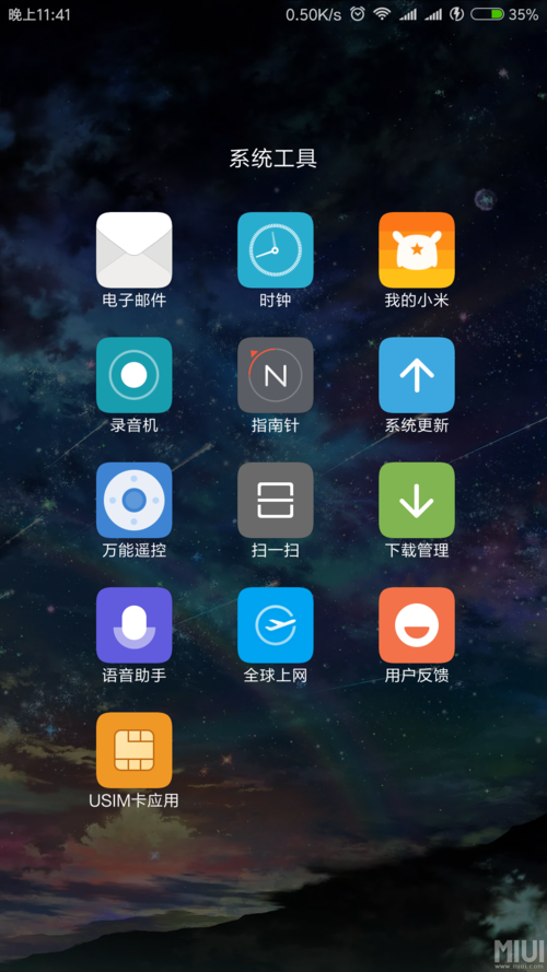 3、BT下载过程中遇到错误怎么办?