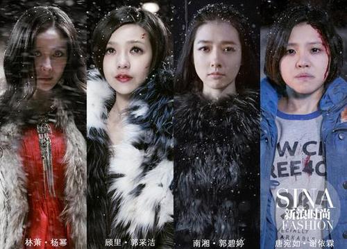 问题 3:《小时代》的主题是什么?