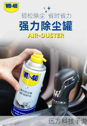 操作步骤:确保电脑完全关机并断开电源,然后使用专用的笔记本清洁工具(如压缩空气喷嘴)和软刷,从主板到风扇、散热片逐一进行清理,注意避免直接对CPU、内存条等关键部件吹风,以免造成损害。