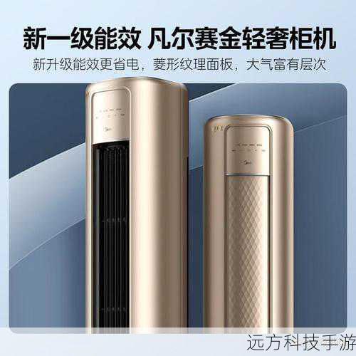 效果:合理的散热设置既能满足性能需求,又能降低不必要的噪音,提高使用舒适度。