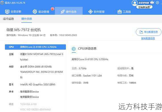 问题3:如何判断笔记本电脑是否需要更换硬件?