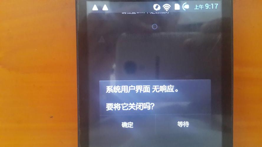 解锁存储新境界：联想S850支持扩展储存卡