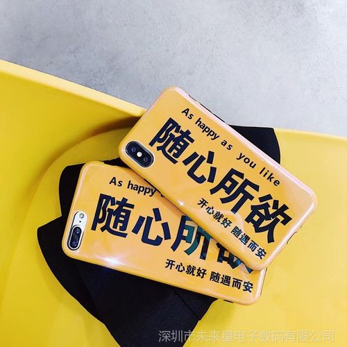 创意存储，随心所欲