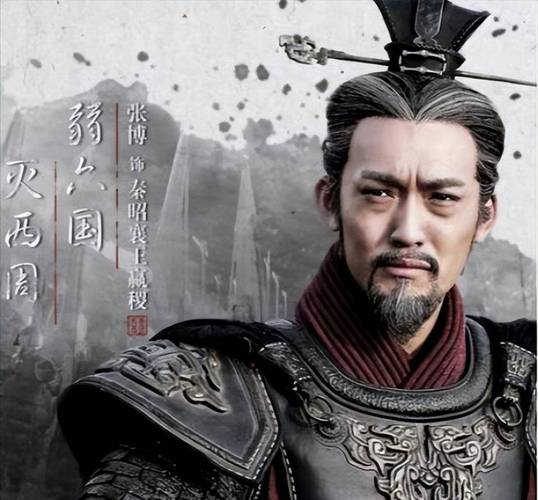 秦昭襄王嬴稷是秦国历史上一位重要的君主,他在位期间进行了一系列的改革和军事扩张,使秦国成为了战国七雄中的霸主,嬴稷是一个有智慧和勇气的君主,他能够听取不同意见,善于用人,他在位期间,秦国的政治、经济、军事等方面都得到了很大的发展,为秦国的统一奠定了基础。