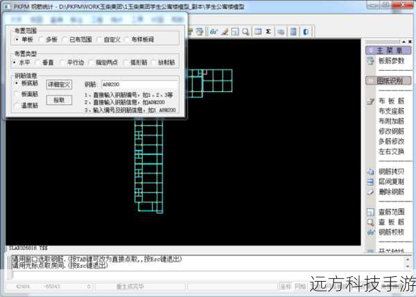 正版PKPM2020软件的价值