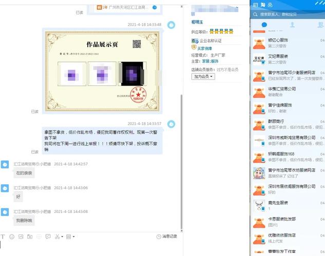 2、合法购买:通过正规渠道购买正版软件,不仅可以享受官方的支持和服务,还能为推动技术创新和保护知识产权做出贡献。
