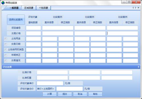 3、评估需求与预算:根据个人或团队的实际需求,合理评估正版软件的价格与价值,找到最适合自己的解决方案。
