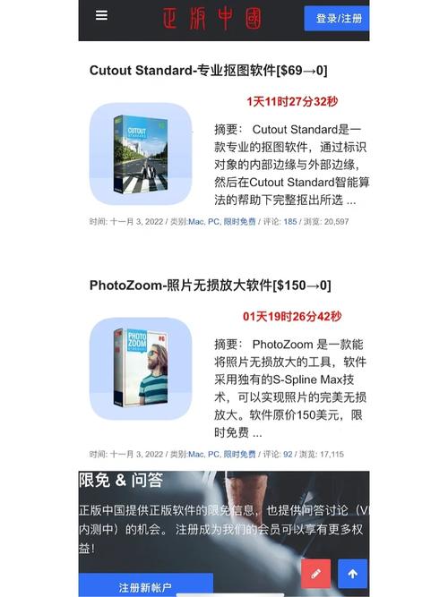 2、Q: 使用正版软件会受到哪些法律保护?