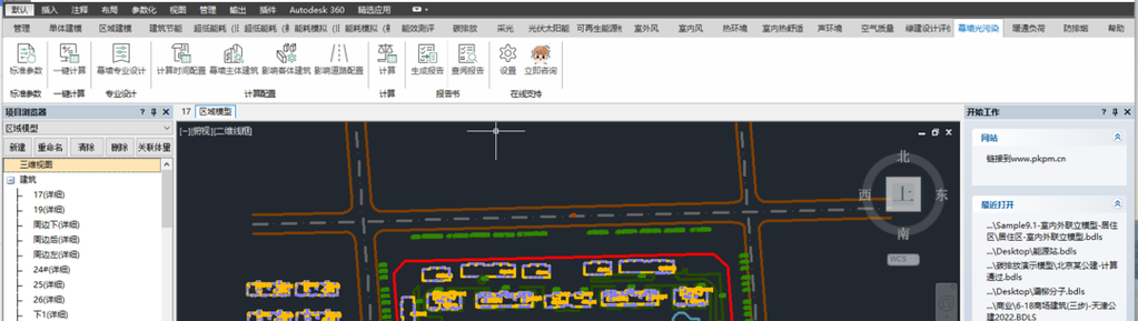 3、Q: 是否存在可靠的破解方法可以合法使用PKPM2020软件?