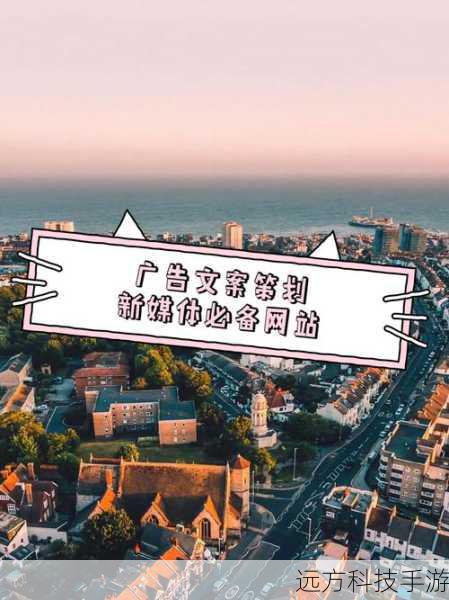 原生广告通过合理布局和文案设计,让广告看起来更像是网站内容的一部分。
