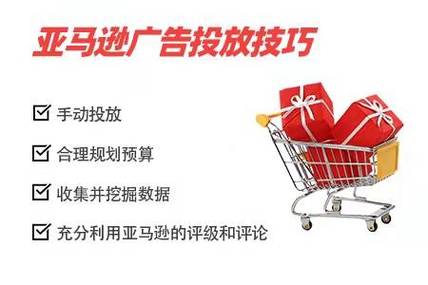 提高点击率的关键在于广告内容的相关性和吸引力,确保广告与目标受众的兴趣相符,使用引人注目的标题和图像,同时提供清晰的行动号召(CTA),引导用户进行下一步操作。