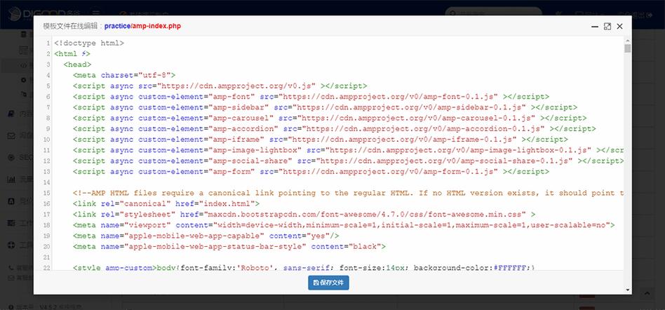 通过上述介绍,我们可以看到网页广告代码不仅涉及到基本的HTML、CSS和JavaScript知识,还涵盖了更高级的技术应用,如动态更新、个性化推荐和视频播放,掌握这些技能,能够帮助开发者和设计师创造更加高效、吸引人的广告内容,从而提升广告的整体效果和用户满意度。