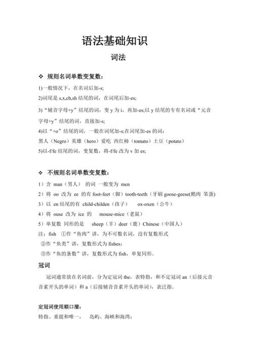 基本语法: