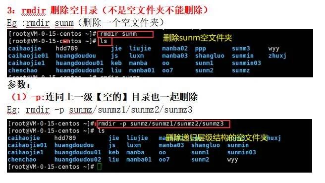 在当前目录下查找所有包含error关键字的文件: