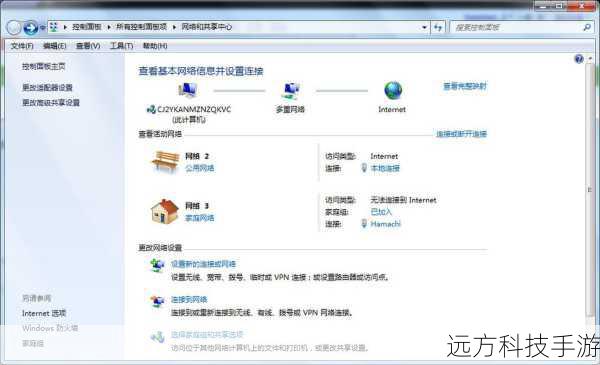 在我们的数字生活中,电脑网络连接是必不可少的一部分,有时我们会遇到本地连接图标突然消失的情况,这无疑会给我们的工作和学习带来不便,面对“电脑本地连接不见了”这一问题,我们如何轻松解决呢?下面,我将分享几个实用的方法,帮助大家快速找回丢失的本地连接。