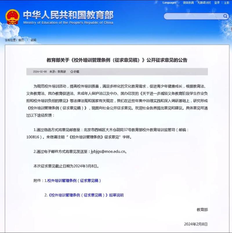 使用-newer和-newermt选项可以帮助你找到特定时间范围内的文件,要查找过去一周内被修改过的文件,可以使用find . -newermt