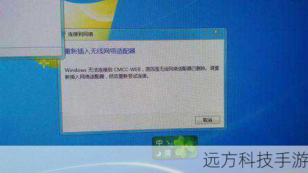 3、检查状态:确保所有网络适配器都是启用状态,如果某个适配器被禁用,右键点击它选择“启用设备”。