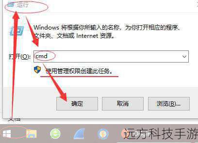 方法二:使用网络重置功能