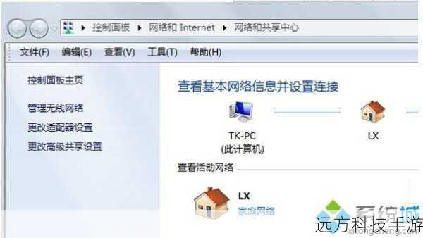 1、进入网络和共享中心:在搜索栏中输入“网络和共享中心”,点击进入。