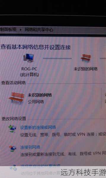 2、查看网络状态:你可以看到当前连接的状态,如果本地连接图标不见了,尝试点击“更改适配器设置”。