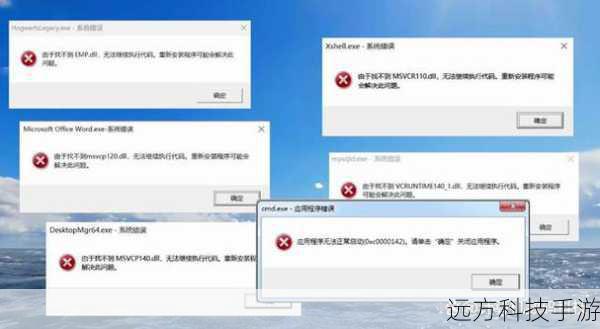 一文详解，NetLib.dll下载与修复方法，告别DLL文件丢失的困扰