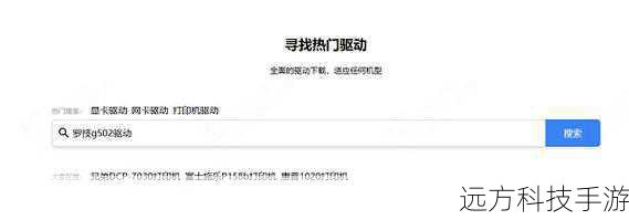1、更新驱动程序:访问设备制造商的官方网站,下载并安装最新版本的网络驱动程序。
