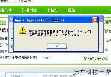 软件卸载:卸载相关软件时未正确删除其依赖的DLL文件。
