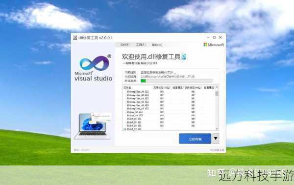 2. 解决方案:如何下载并修复NetLib.dll?
