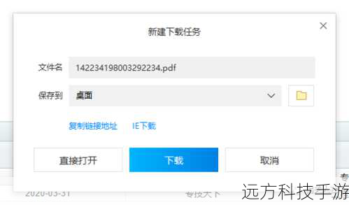 下载途径: