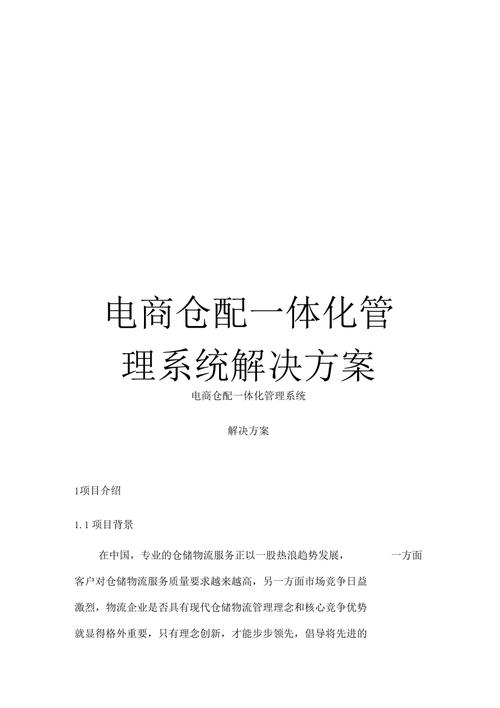 解决方案: