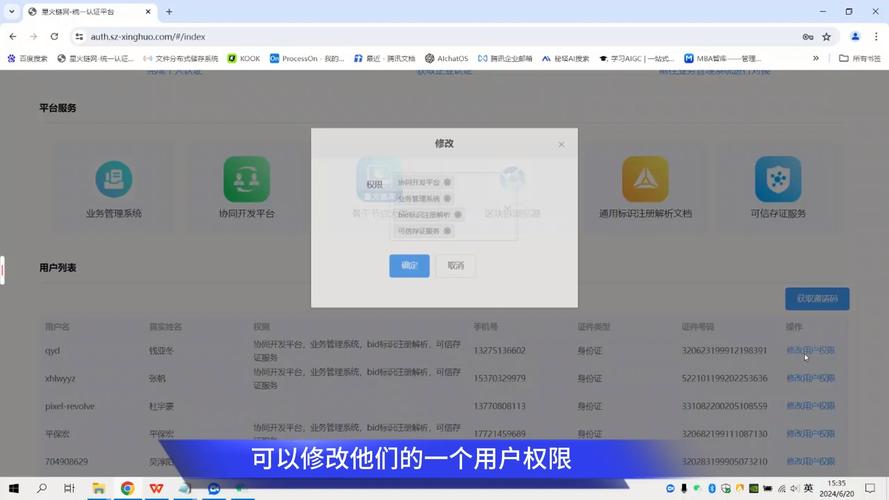 2、如果系统提示需要管理员权限,请以管理员身份运行命令提示符或任务管理器。