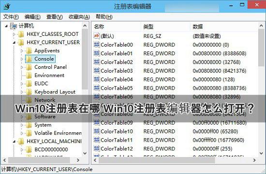 3、使用注册表编辑器查找与NetLib.dll相关的键值,确保其完整无误。