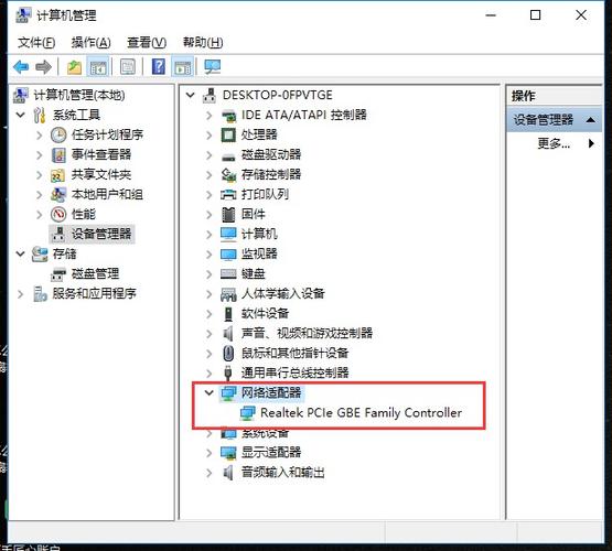 Q2: 如何判断网络适配器是否正常工作?